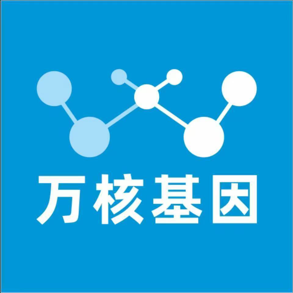 连云港赣榆万核DNA亲子鉴定机构咨询