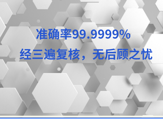 连云港赣榆万核DNA亲子鉴定机构咨询