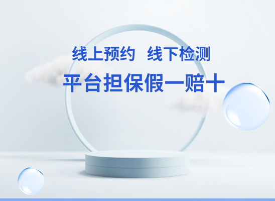 连云港赣榆万核DNA亲子鉴定机构咨询