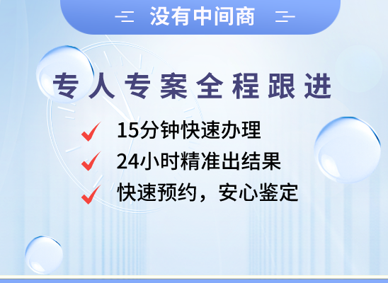 连云港赣榆万核DNA亲子鉴定机构咨询